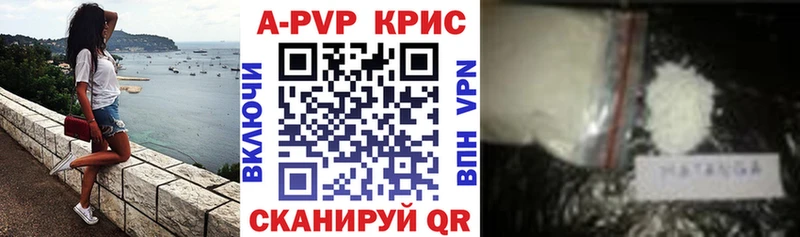 Alpha-PVP VHQ  Карабулак 