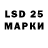 LSD-25 экстази ecstasy jaroslav lapa