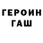Метадон белоснежный Eric Knapp