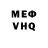 Гашиш 40% ТГК Ghost Vesper