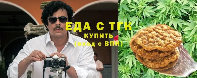 площадка наркотические препараты  Карабулак  Canna-Cookies марихуана  даркнет сайт 