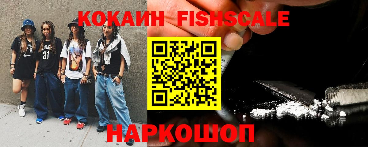КОКАИН 98%  КОКАИН  Карабулак  Cocaine Боливия  где продают наркотики  Вход с VPN 