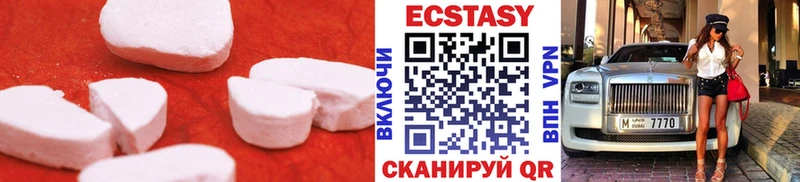 Ecstasy mix  Карабулак 