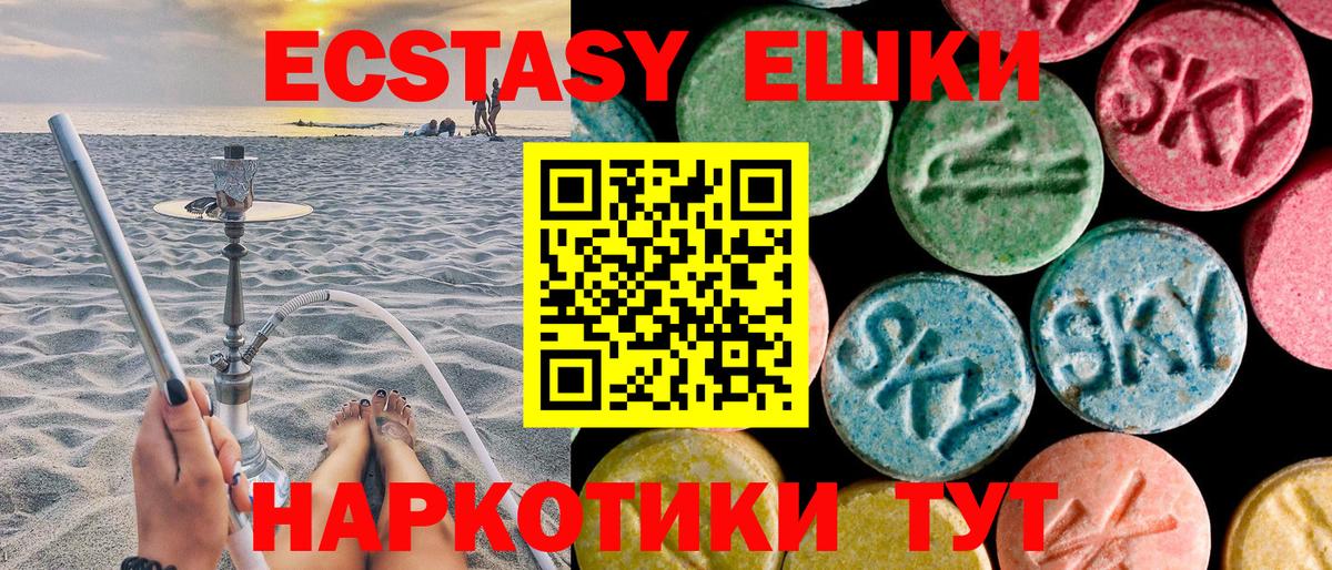 Экстази  Ecstasy louis Vuitton  где найти наркотики  Вход с VPN  Ecstasy DUBAI  Карабулак 