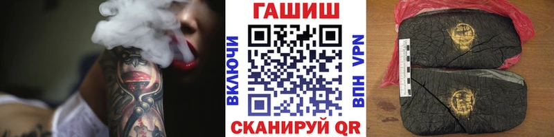 ГАШИШ Cannabis  купить закладку  Карабулак 