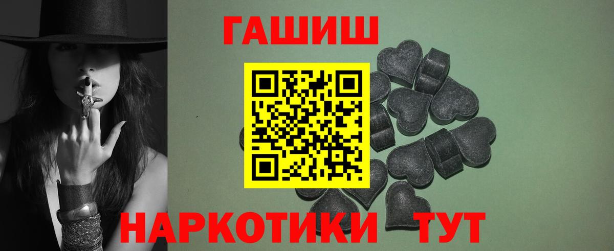 ГАШИШ Cannabis  Вход с VPN  ГАШИШ Cannabis  Карабулак 