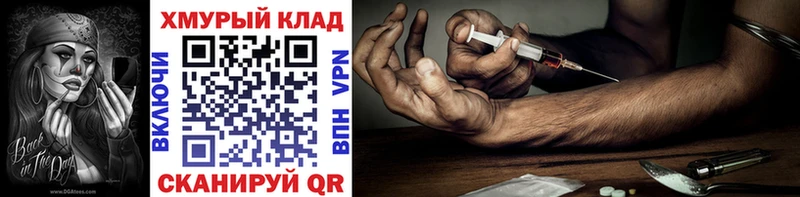 Героин Афган  Карабулак 