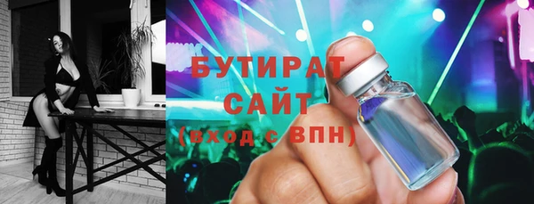 гидра Щучье