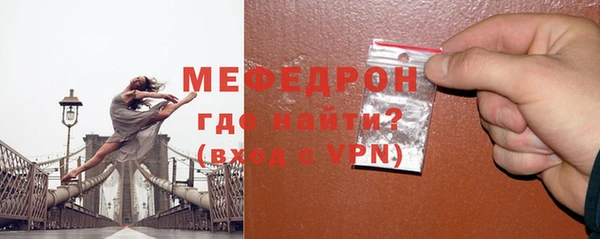 гидра Щучье