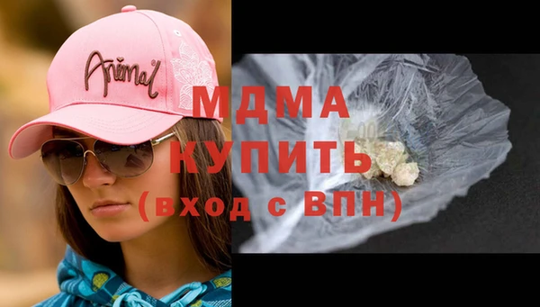 COCAINE Мензелинск