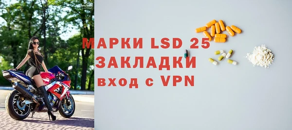 гидра Щучье