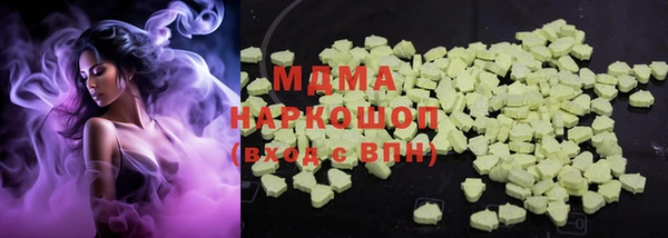 гашик Щёлкино
