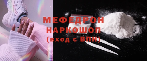 гидра Щучье