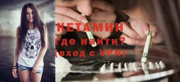 кокаин VHQ Малоярославец
