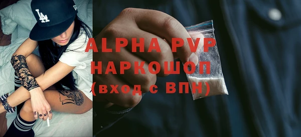 метадон Менделеевск