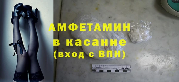 COCAINE Мензелинск