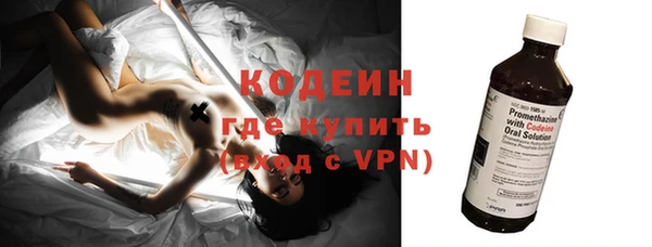 гидра Щучье