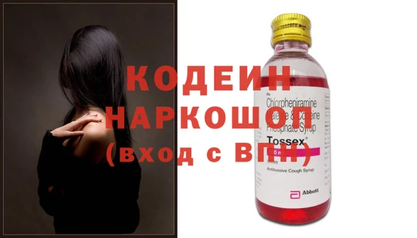 сатива Мещовск