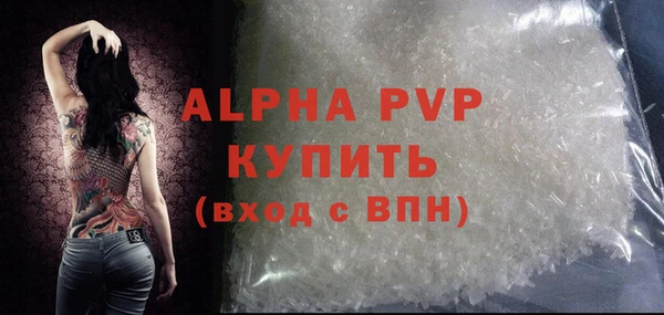 кристаллы Мамадыш