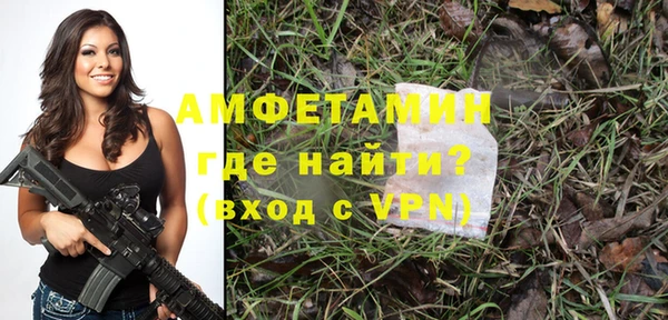 первитин Щигры