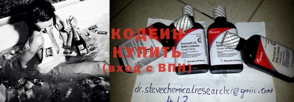 кристаллы Мамадыш