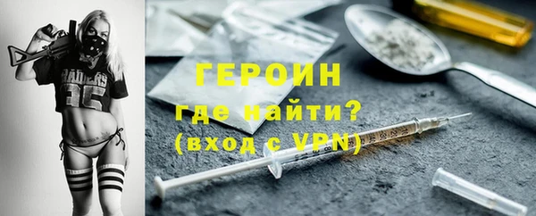 первитин Щигры