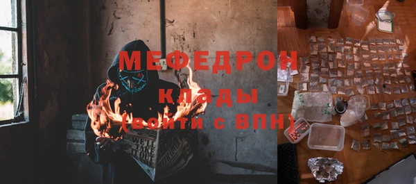 сатива Мещовск
