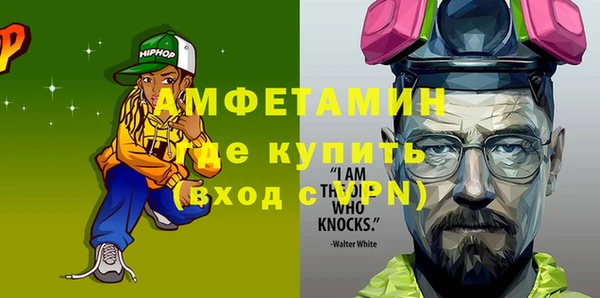 первитин Щигры