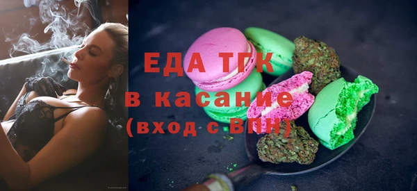 первитин Щигры