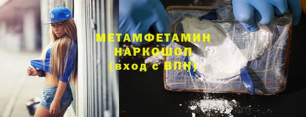 гидра Малоархангельск