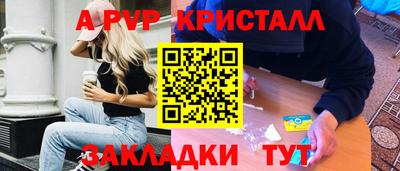 каннабис Гусь-Хрустальный