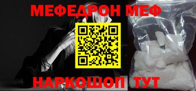 молекула духа Гусиноозёрск