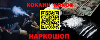 молекула духа Гусиноозёрск