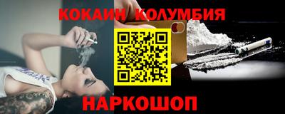 молекула духа Гусиноозёрск