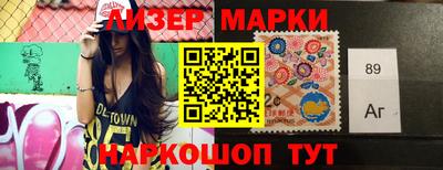 молекула духа Гусиноозёрск
