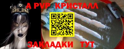 молекула духа Гусиноозёрск
