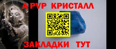 каннабис Гусь-Хрустальный
