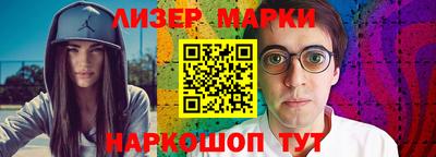 каннабис Гусь-Хрустальный