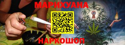 молекула духа Гусиноозёрск
