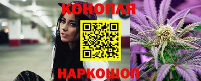 молекула духа Гусиноозёрск