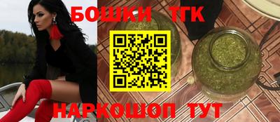 молекула духа Гусиноозёрск