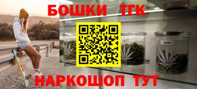 каннабис Гусь-Хрустальный