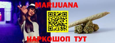 каннабис Гусь-Хрустальный