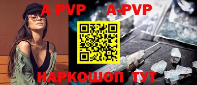 молекула духа Гусиноозёрск
