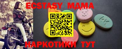 каннабис Гусь-Хрустальный