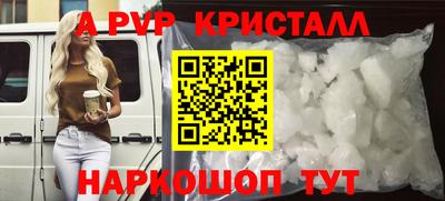 молекула духа Гусиноозёрск