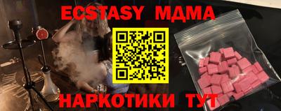 альфа пвп VHQ Абакан