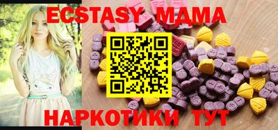 MDMA Premium VHQ Гусев