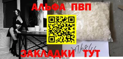молекула духа Гусиноозёрск