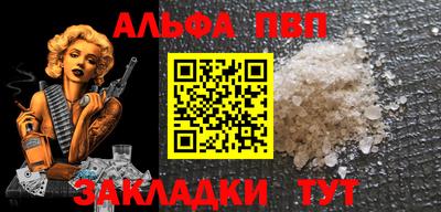 молекула духа Гусиноозёрск